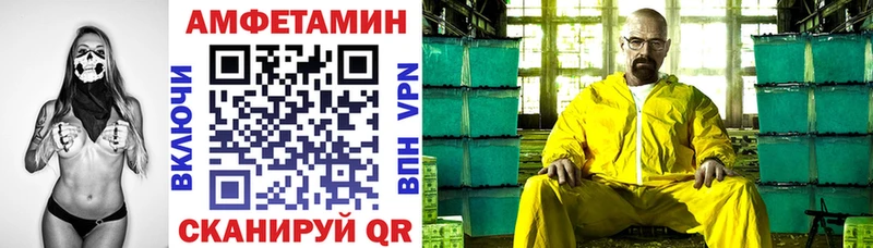 купить закладку  Ирбит  Amphetamine Premium 