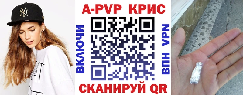 Alpha-PVP Crystall Ирбит