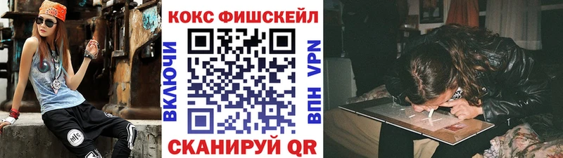 как найти закладки  Ирбит  Cocaine VHQ 