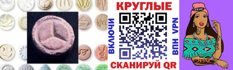 ЭКСТАЗИ Дубай  Ирбит 