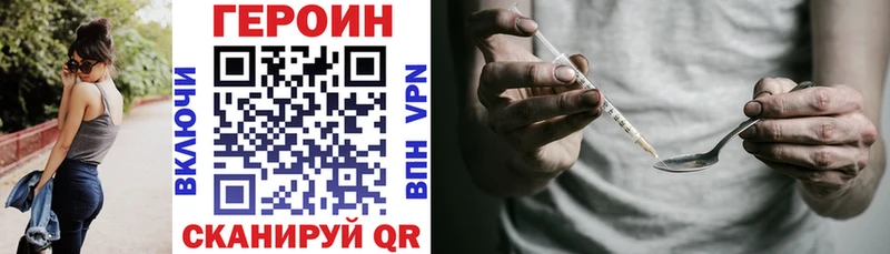 shop телеграм  где найти   Ирбит  ГЕРОИН Афган 