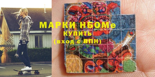 стаф Зеленодольск
