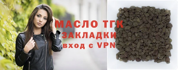 амфетамин Зеленокумск