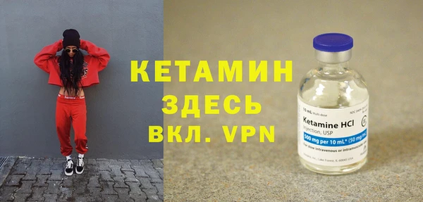 амфетамин Зеленокумск