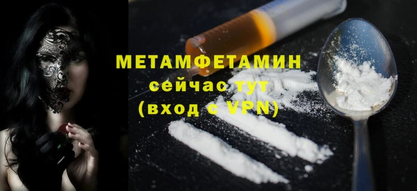 амфетамин Зеленокумск