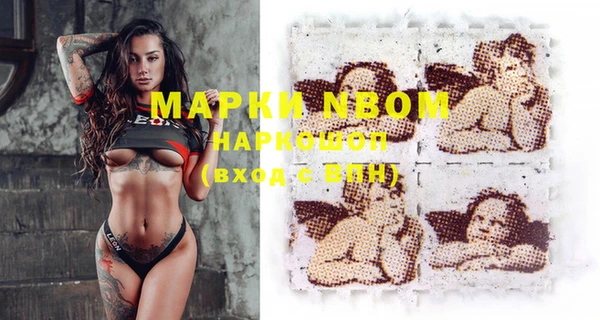 кокс Инта