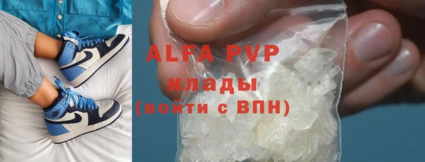амфетамин Зеленокумск
