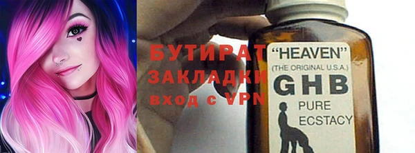 мдма Иннополис