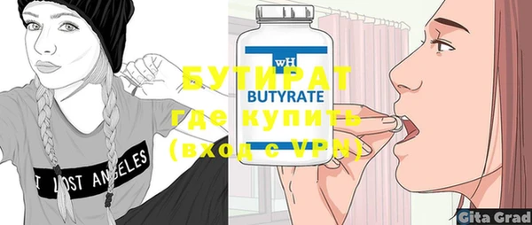 стаф Зеленодольск