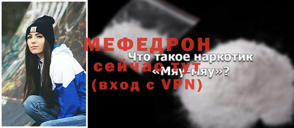 мдма Иннополис