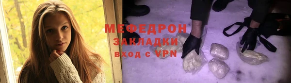 амфетамин Зеленокумск