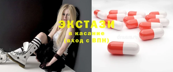 амфетамин Зеленокумск