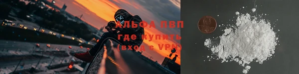 амфетамин Зеленокумск