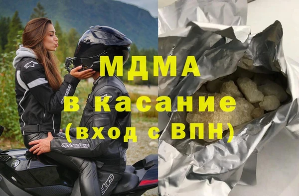 мдма Иннополис