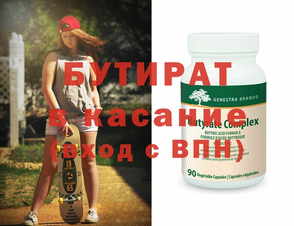 амфетамин Зеленокумск