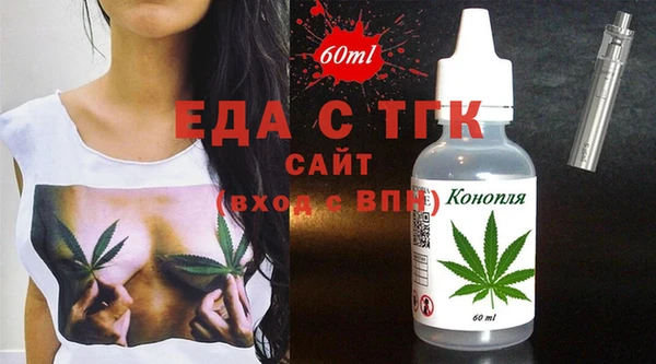 амфетамин Зеленокумск