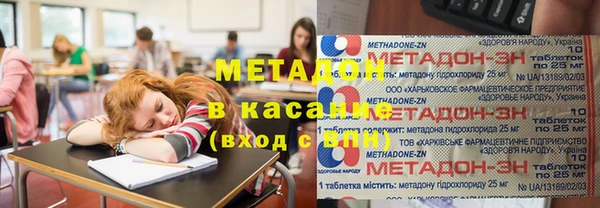 стаф Зеленодольск