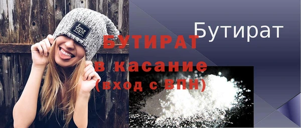 стаф Зеленодольск