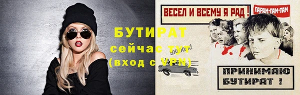 стаф Зеленодольск