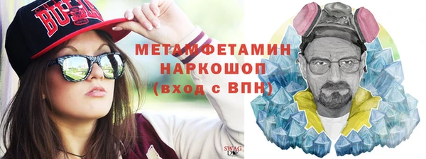 амфетамин Зеленокумск