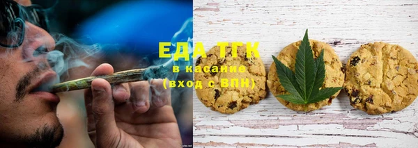 амфетамин Зеленокумск