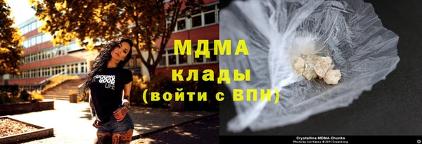 стаф Зеленодольск