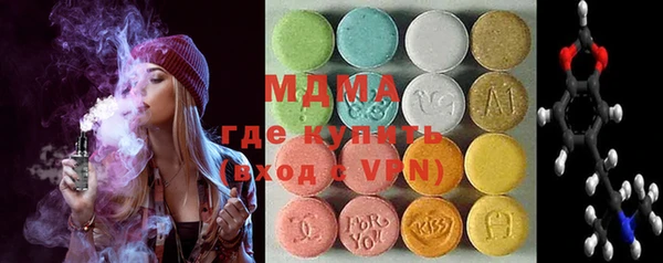 стаф Зеленодольск
