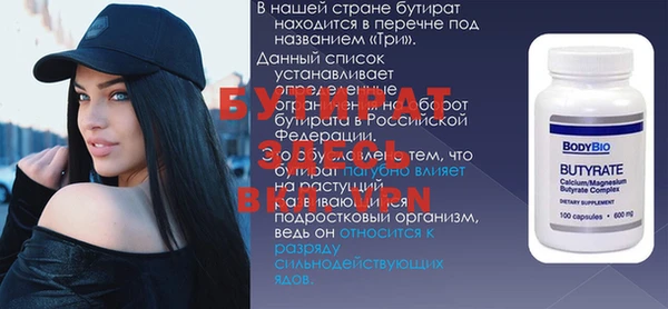 стаф Зеленодольск