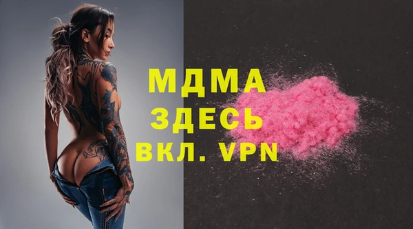 амфетамин Зеленокумск