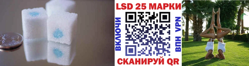 ЛСД экстази кислота  Ирбит 