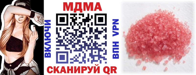 MDMA VHQ  Ирбит 