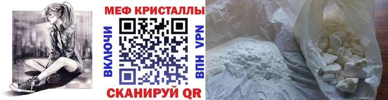 Мефедрон мука  Ирбит 