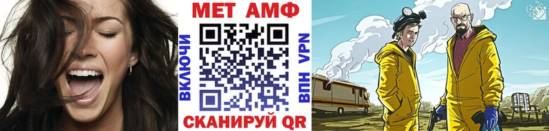 Первитин винт  как найти   Ирбит 