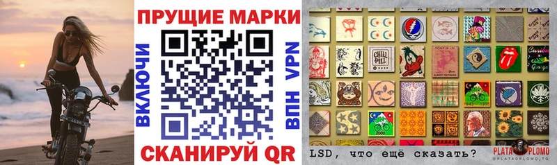 купить   Ирбит  гидра маркетплейс  Марки 25I-NBOMe 1,8мг 