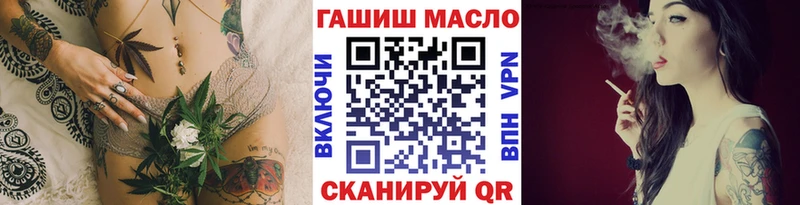 ТГК THC oil  Ирбит 